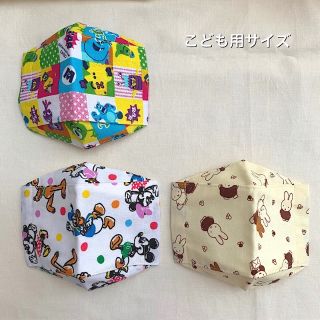 【即購入可】  ハンドメイド子ども用インナーマスク3枚セット  カバーマスク(外出用品)