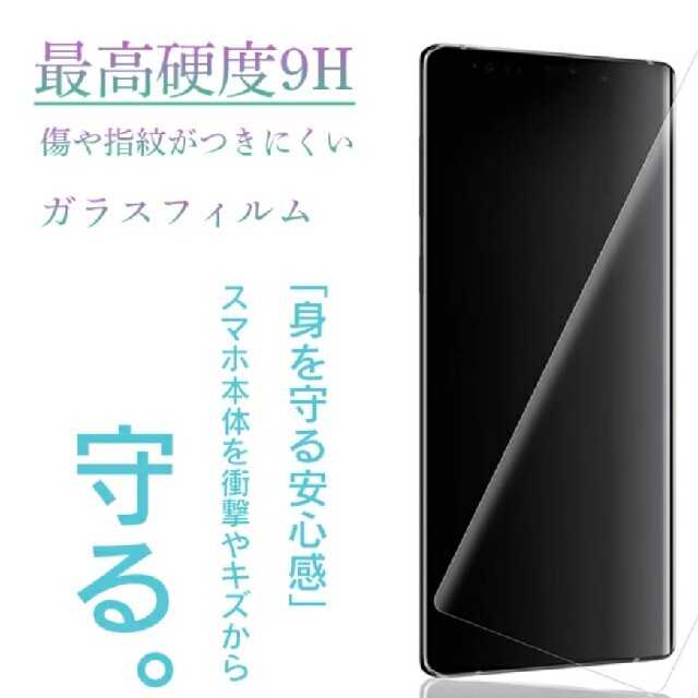 AQUOS(アクオス)のスマホケース&フィルム AQUOSSENSE4  5G 透明ケース ソフト スマホ/家電/カメラのスマホアクセサリー(Androidケース)の商品写真