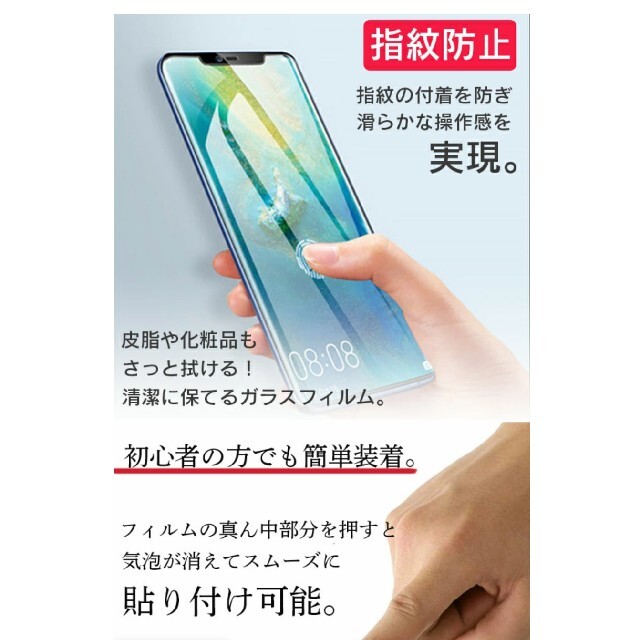 AQUOS(アクオス)のスマホケース&フィルム AQUOSSENSE4  5G 透明ケース ソフト スマホ/家電/カメラのスマホアクセサリー(Androidケース)の商品写真