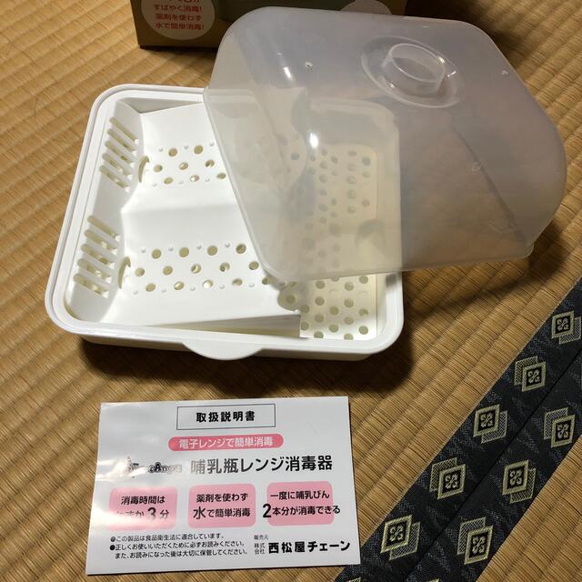 西松屋(ニシマツヤ)の【代理出品】哺乳瓶レンジ消毒器　中古 キッズ/ベビー/マタニティの洗浄/衛生用品(哺乳ビン用消毒/衛生ケース)の商品写真