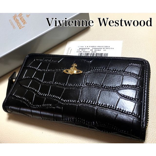Vivienne Westwood ☆ 新品未使用 レザー クロコ 長財布 Vivienne Westwood ☆ 新品未使用 レザー クロコ 長財布