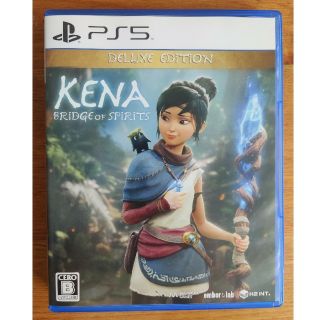 プレイステーション(PlayStation)のkena ケーナ 精霊の橋 PS5(家庭用ゲームソフト)