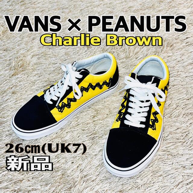 新品 Vans × Peanuts Charlie Brown 26㎝