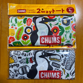 チャムス(CHUMS)のCHUMSショルダーベルト付き2way    トートバッグ２枚セット(弁当用品)
