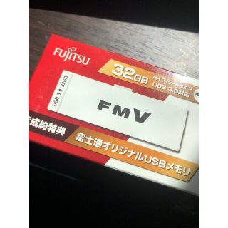 フジツウ(富士通)の富士通オリジナルUSBメモリ32GB(PC周辺機器)