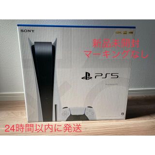 プレイステーション(PlayStation)の新品未開封 PS5 本体 CFI-1100A01 ディスクドライブ搭載(家庭用ゲーム機本体)