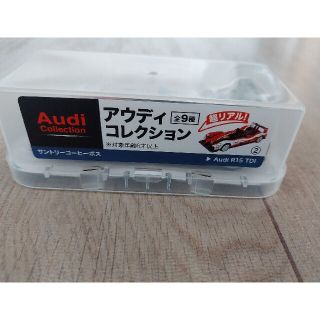 アウディ(AUDI)のAudi　R15 TDI　アウディコレクション　サントリーコーヒーボス(ミニカー)