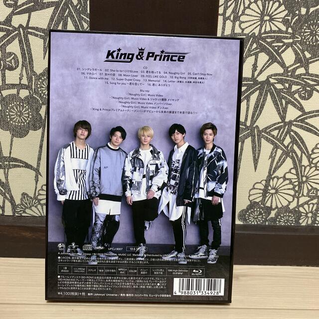 King ＆ Prince（初回限定盤A/Blu-ray Disc付）の通販 by H shop｜ラクマ