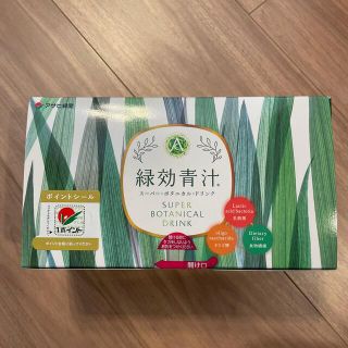 【未開封】アサヒ緑健　緑効青汁　90袋　ポイントシール付き(青汁/ケール加工食品)