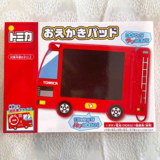 タカラトミー(Takara Tomy)の◉ちょこちょ様　専用◉【新品】トミカ　おえかきパッド　おえかきボード　消防車　(知育玩具)