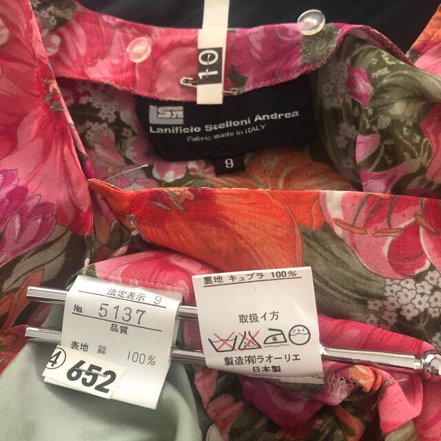 鮮やかな花柄ブラウスとスカートのセットアップスーツ レディースのフォーマル/ドレス(スーツ)の商品写真