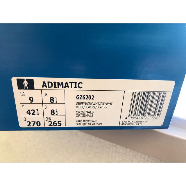 adidas adimatic 9 アディマティック　27cm グリーン