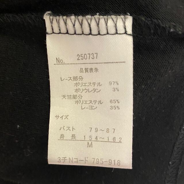 しまむら(シマムラ)のレース トップス レディースのトップス(カットソー(長袖/七分))の商品写真