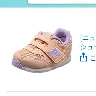 ニューバランス(New Balance)のニューバランス　New Balance　996 スニーカー　16cm(スニーカー)