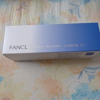 ファンケル(FANCL)のホワイト洗顔パウダーC  ファンケル　箱開封済み(洗顔料)