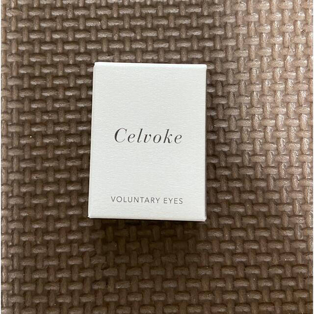 Celvoke(セルヴォーク)のセルヴォーク　アイシャドウ　ヴォランタリーアイズ　24 コスメ/美容のベースメイク/化粧品(アイシャドウ)の商品写真