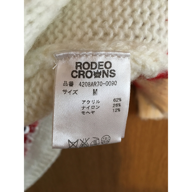 RODEO CROWNS(ロデオクラウンズ)のrodeocrowms ニットカーディガン レディースのトップス(ニット/セーター)の商品写真