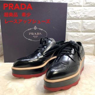 ファッション PRADA レースアップシューズ 革靴 - ドレス/ビジネス