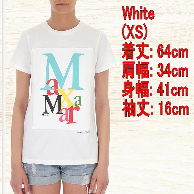 Max Mara - ○新品/正規品○ Max Mara HUMOUR コットン ロゴ T Max Mara - ○新品/正規品○ Max Mara HUMOUR コットン ロゴ T