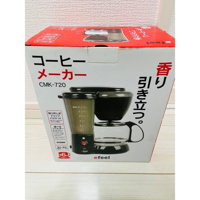 アイリスオーヤマ　コーヒーメーカー 1