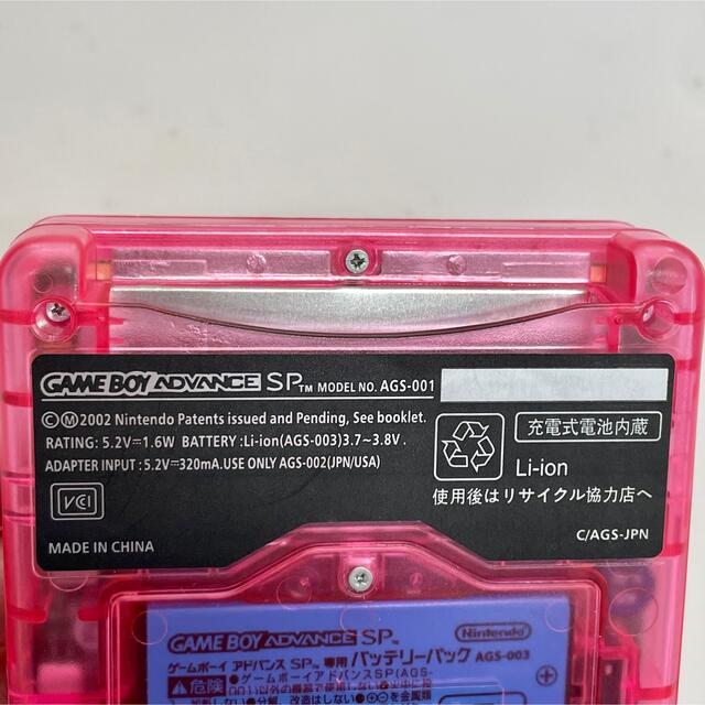 ゲームボーイアドバンスsp ソフトセット ゲームボーイアドバンスsp ソフトセット