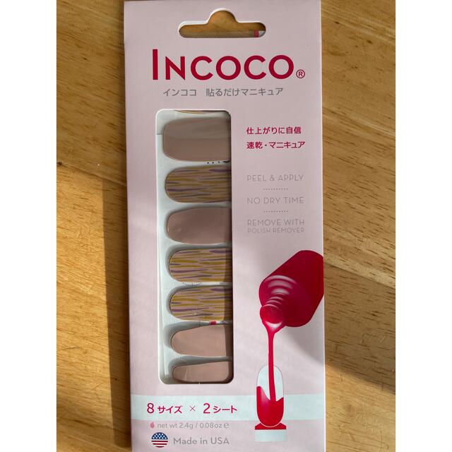 Incoco(インココ)のインココ　貼るだけマヌキュア　ピンクベージュ コスメ/美容のネイル(ネイル用品)の商品写真