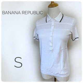 バナナリパブリック(Banana Republic)の【透け感が可愛い】バナナリパブリック  ポロシャツ　半袖　ホワイト　白(ポロシャツ)