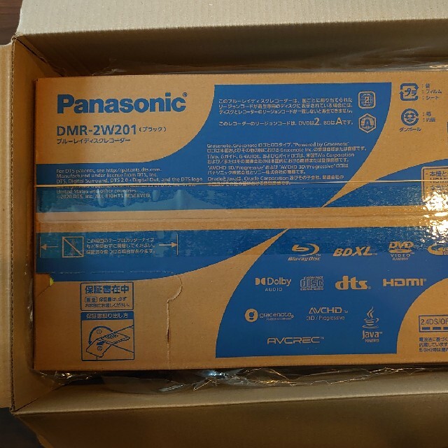 一流の品質 Panasonic - Panasonic ブルーレイ DIGA DMR-2W201 ブルーレイレコーダー