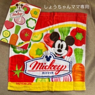 ディズニー(Disney)のミッキーマウス　ハンドタオル　第一生命(タオル)