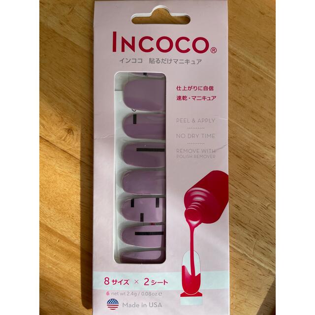 Incoco(インココ)のインココ　貼るだけマヌキュア　ネイル コスメ/美容のネイル(ネイル用品)の商品写真