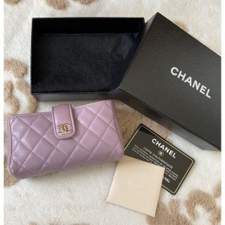 シャネル(CHANEL)のCHANEL シャネル　マトラッセ　ポーチ(ポーチ)