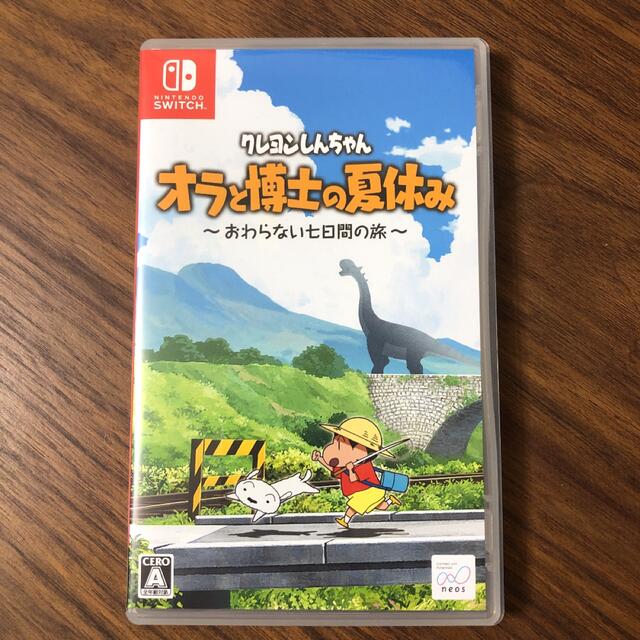 Nintendo Switch(ニンテンドースイッチ)のSwitch クレヨンしんちゃん オラと博士の夏休み 初回生産特典付き エンタメ/ホビーのゲームソフト/ゲーム機本体(家庭用ゲームソフト)の商品写真