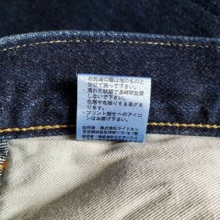 エビスRight-on 9100-34インチ