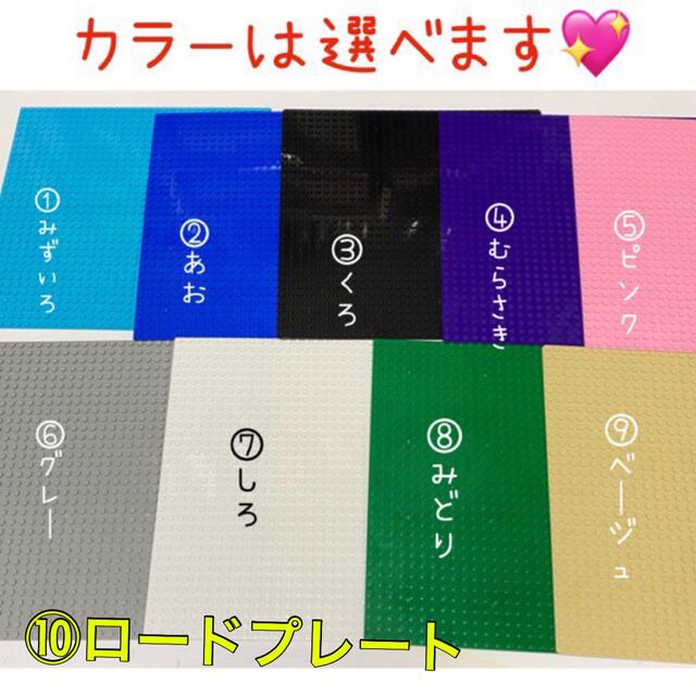 トロファスト専用 トミカ棚6段☆レゴプレイボードセット☆LEGOの通販