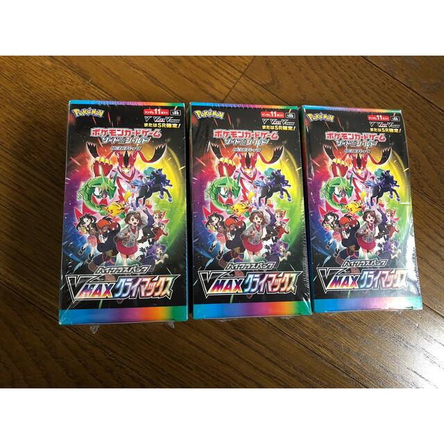 ハイクラスパック VMAXクライマックス シュリンク付き3box-