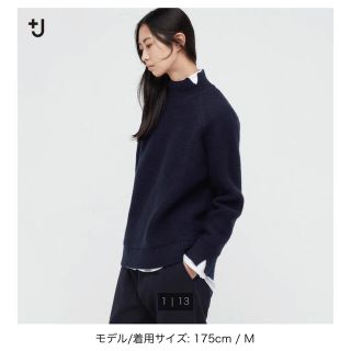 ユニクロ(UNIQLO)のプレミアムラムケーブルハイネックセーター ネイビー (ニット/セーター)