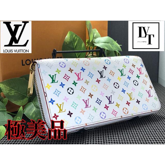 楽ギフ_包装 ルイヴィトン 長財布 VUITTON 楽天市場】【財布】LOUIS