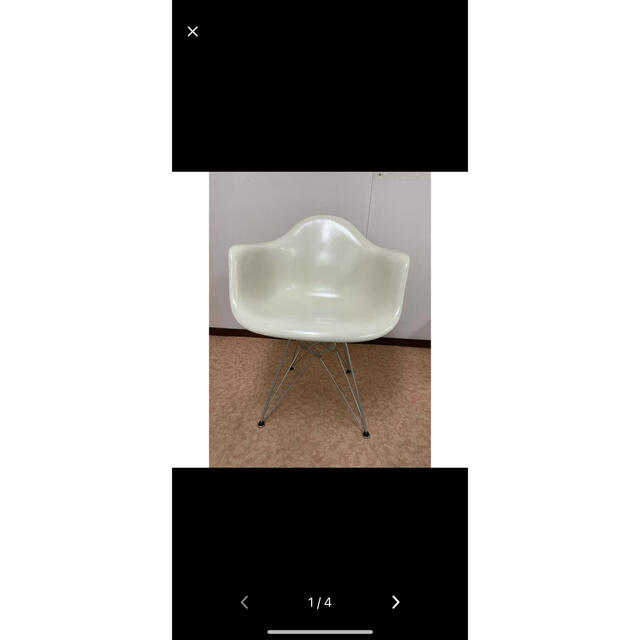 素晴らしい品質 アームシェルチェア イームズ - EAMES ハーマンミラー
