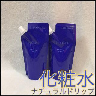 セッキセイ(雪肌精)の雪肌精 クリアウェルネス【化粧水】"ナチュラルドリップ" 2本セット(化粧水/ローション)