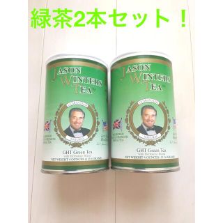 ジェイソンウィンターズティー　緑茶2本セット！(113.6g×2)(健康茶)