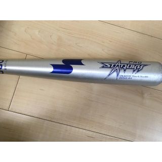 エスエスケイ(SSK)のSSK   スタルキープロ(バット)