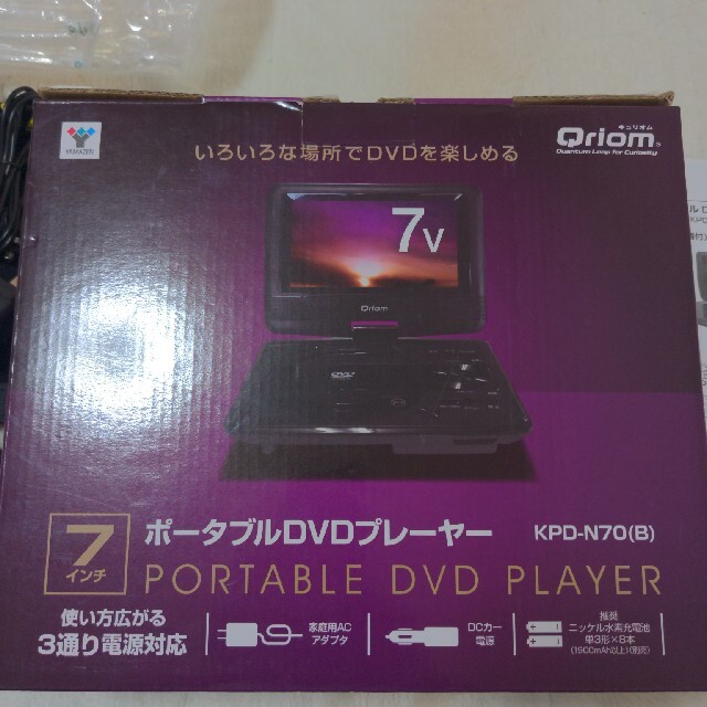 ✨車載用バック付✨ポータブルDVDプレーヤー KPD-N70(B)３通り電源 スマホ/家電/カメラのテレビ/映像機器(DVDプレーヤー)の商品写真