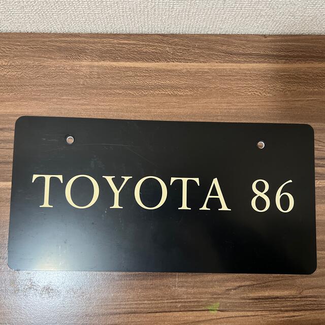 トヨタ - トヨタ86 展示用ナンバープレートの通販 by 神社エイル's 