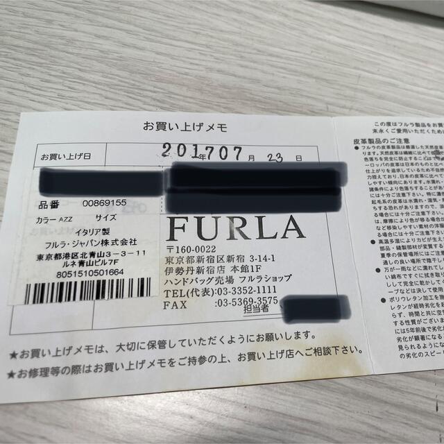 証明書もありますFURLA 購入証明あり