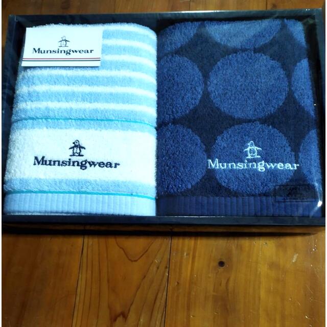 Munsingwear(マンシングウェア)のMunsingwearフェイスタオル 2枚セット  インテリア/住まい/日用品の日用品/生活雑貨/旅行(タオル/バス用品)の商品写真