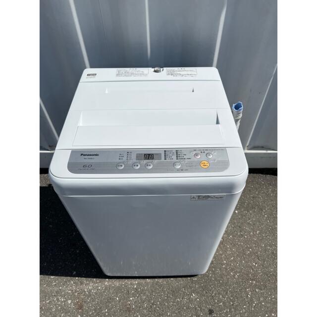 都内近郊送料無料 設置無料 2019 パナソニック 洗濯機 6キロタイプ生活家電