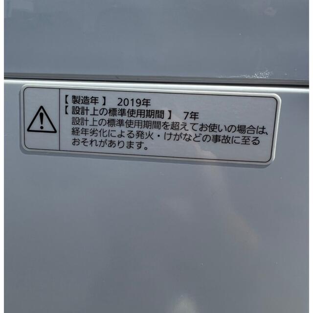 Panasonic(パナソニック)の都内近郊送料無料　設置無料　2019 パナソニック　洗濯機　6キロタイプ スマホ/家電/カメラの生活家電(洗濯機)の商品写真