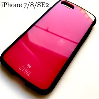 エレコム(ELECOM)のiPhone SE2/8/7用★8H耐衝撃吸収ケース★薄★軽★全周エアクッション(iPhoneケース)