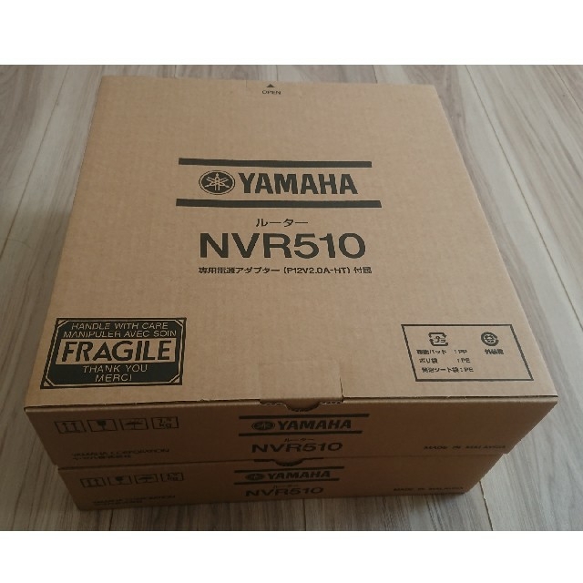 【新品・未開封・送料無料】ヤマハ ルーター NVR510 ２台セット