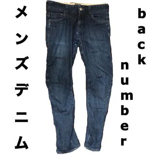 バックナンバー(BACK NUMBER)のbacknumber  デニム  ジーンズ(デニム/ジーンズ)